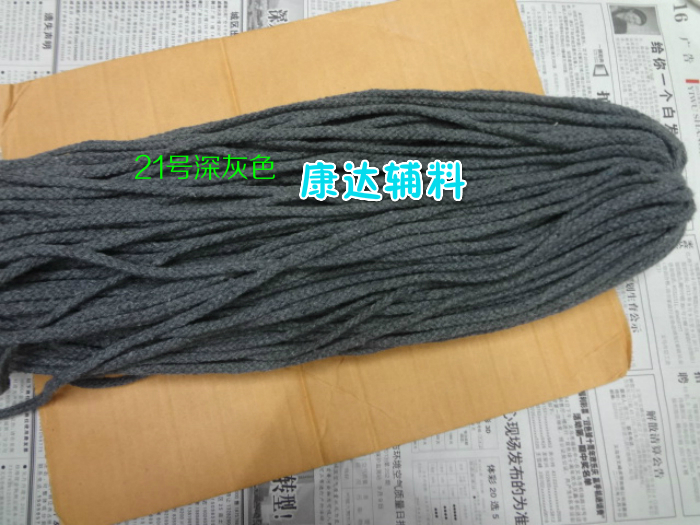 8 strands of colored cotton rope 4.5mm bundle pocket draw rope wholesale 90m 1 bundle