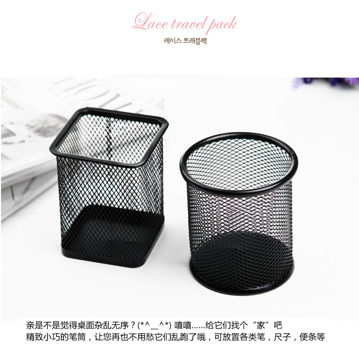South Korea creative stationery iron square pen holder spray anti-rust pen holder desktop debris container manufacturers wholesale details Picture