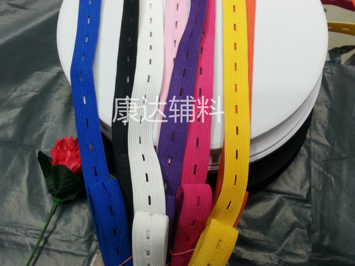 Elastic band with buttonhole clothing accessories manufacturers direct wholesale