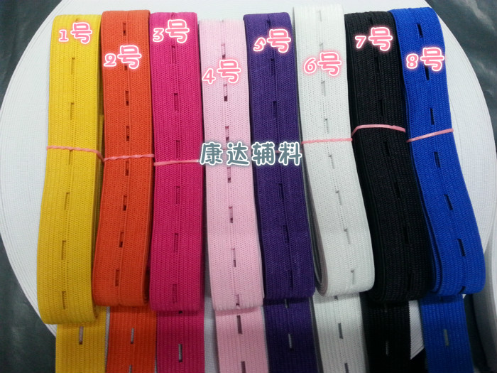 Adjustable 2cm colored elastic with buttonhole elastic with buttonhole baby maternity diaper elastic band