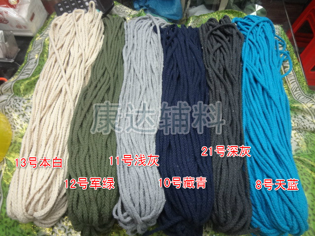 25色5mm八股彩色棉粗绳子.束口绳帽绳捆/90米细节图