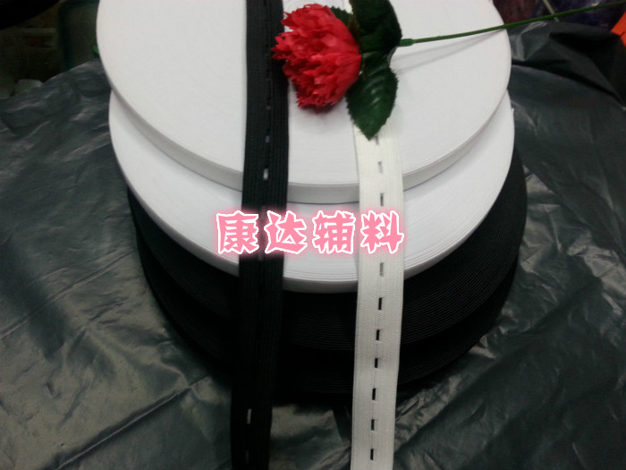 Adjustable imported latex rubber clothing accessories pregnant baby soft high elastic rubber heel