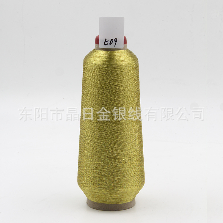 Gold and silver thread, diy accessories, sewing thread, computerized embroidery thread, starting from 1 piece