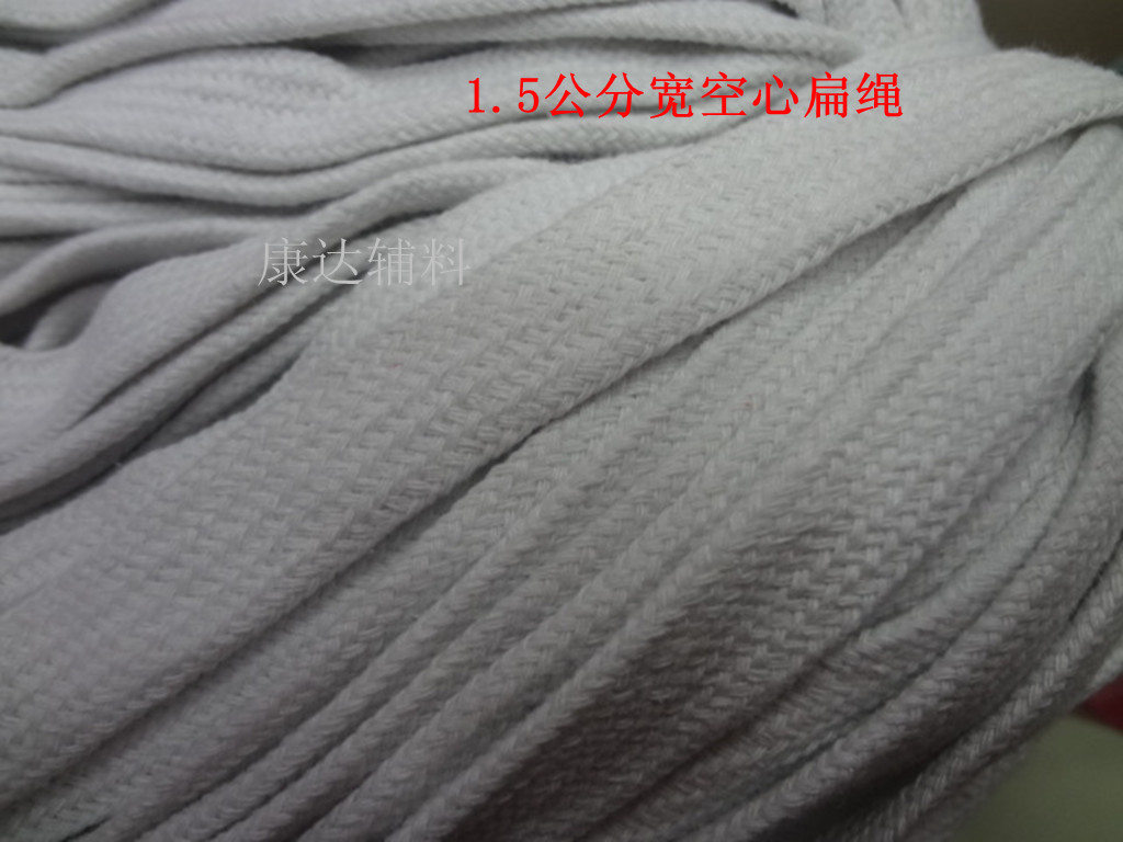 Luggage clothing shoes and hats home textile accessories cotton rope hollow flat rope trousers waist rope binding rope