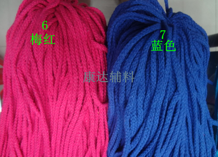 4.5mm八股彩色棉绳子 束口绳帽绳 捆/90米细节图