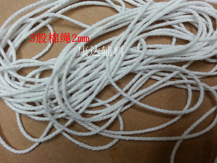 2mm cotton string Zongzi rope/white cotton string/cotton rope/cotton yarn/multi-strand wrapped cotton rope