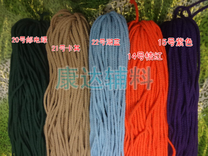 绳子类实物图