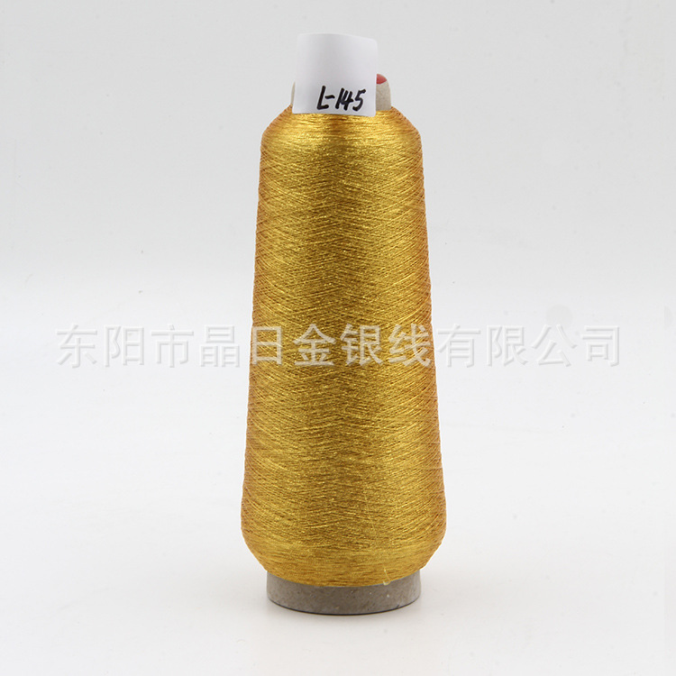 Wholesale of polyester gold and silver filament and gold and silver thread computer embroidery thread L-145