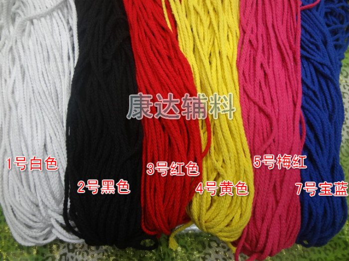 25色5mm八股彩色棉粗绳子.束口绳帽绳捆/90米