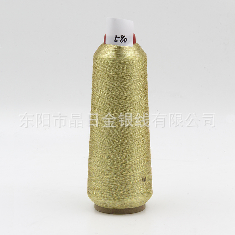 L-80 Fluorescent gold Polyester Gold and Silver Filament Gold and Silver Thread Computer Embroidery thread Yiwu