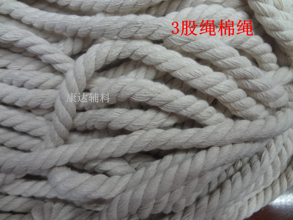 6mm,8mm,10mm粗本白色全棉棉绳 抽绳产品图