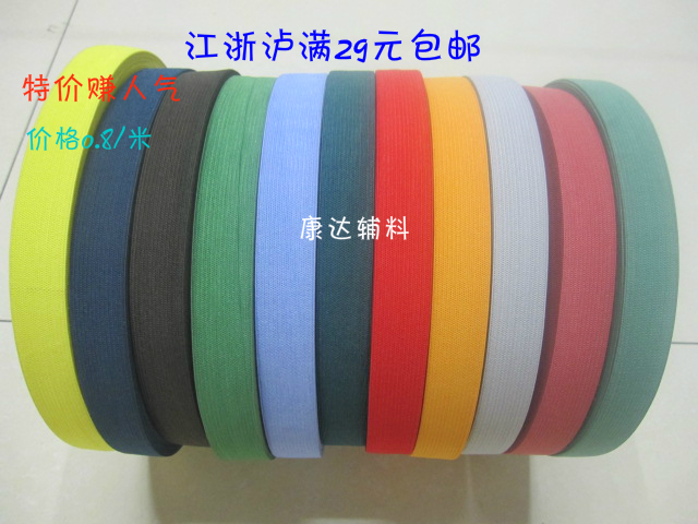 Imported thin crochet elastic band 2cm color, a total of 18 colors from 3500 meters