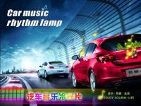 Car music Voice controlled rhythm lights Music lights voice controlled lights color