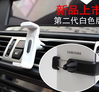 车载手机架汽车用品空调出风口手机座伸缩手机夹导航仪固定支架