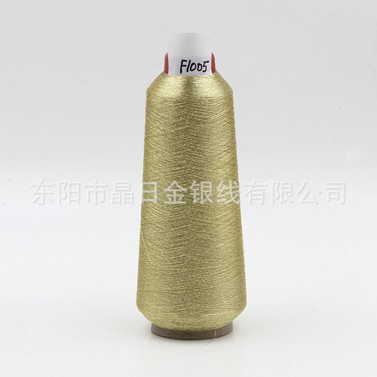 Tailor's special F1005 fluorescent gold computerized embroidery thread