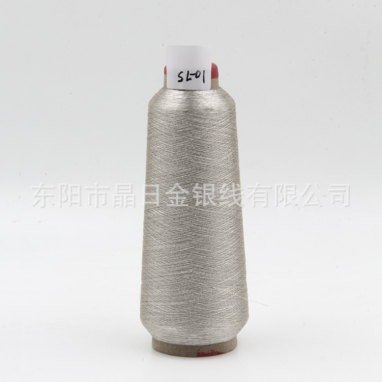 SL-01 Imitation silver polyester gold and silver thread Gold and silver computerized embroidery thread clearance sale