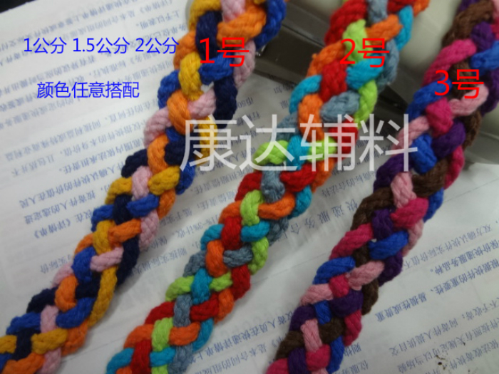 10mm-15mm8股彩色辩子绳 饰品 配饰1米价格细节图