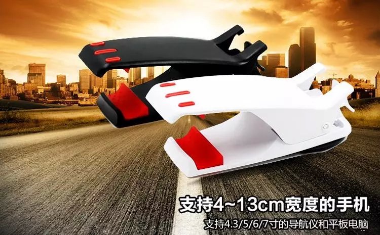 手机支架/手机吸盘细节图