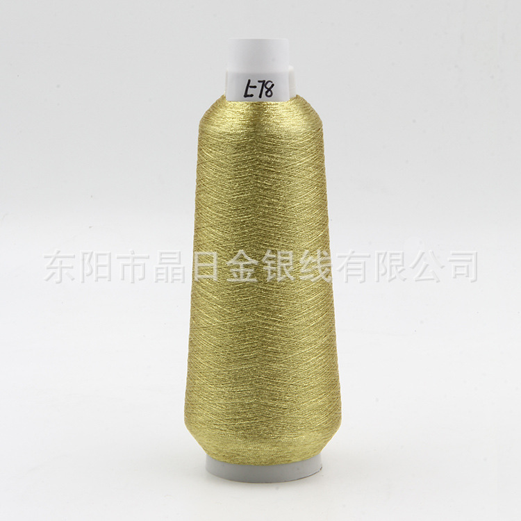 Polyester gold and silver thread, gold and silver thread, computerized embroidery thread L-78 can be customized
