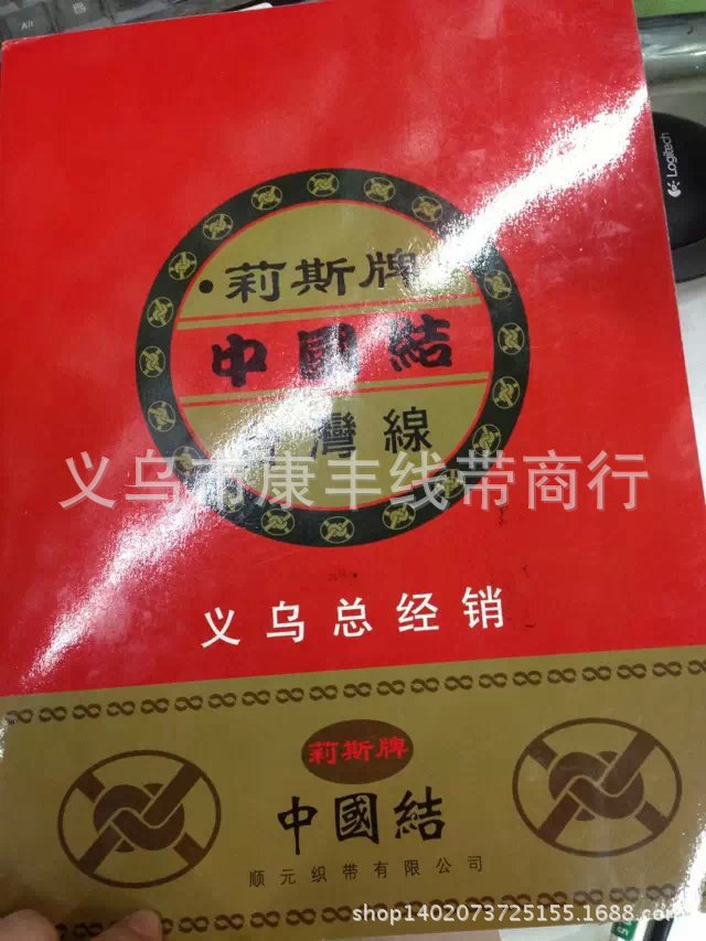 大卷 湾莉斯牌5号线diy手工编织线手链项链线批发细节图