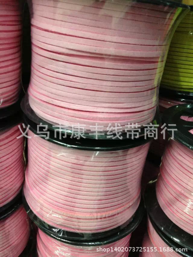义乌韩国绒 牛皮绳 DIY手链 韩国饰品..牛皮腰带绳