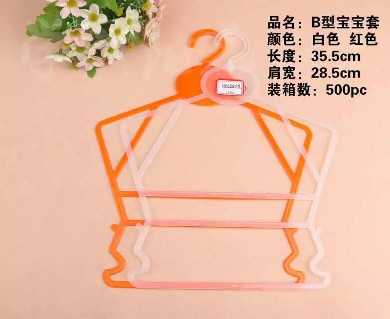 义乌好货B型宝宝套装架 服装道具 衣架 架子 一件起批