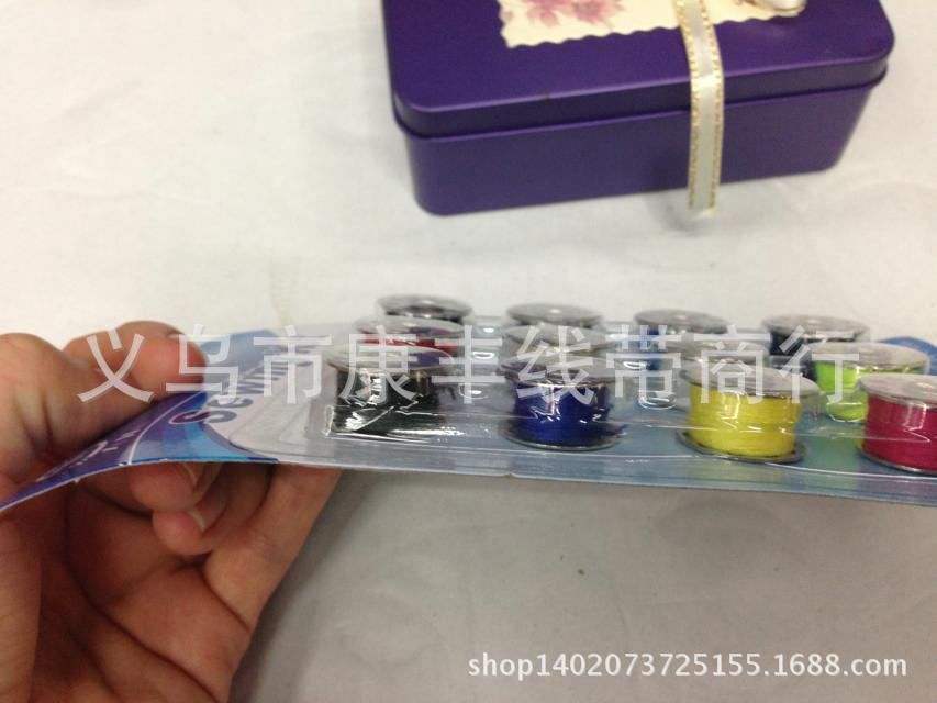 直销家用组合缝纫机梭芯 优质铁制梭芯 现货