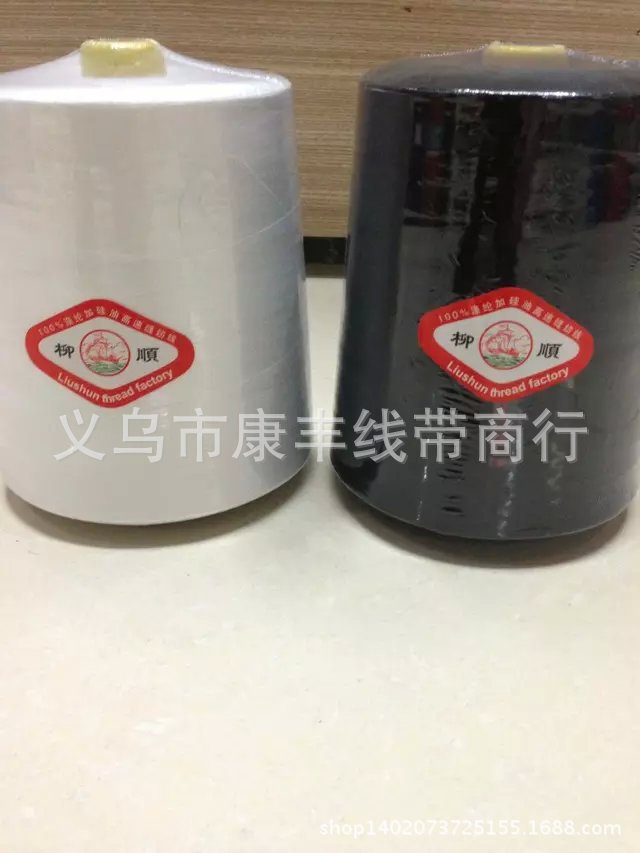超大卷402平车线 服装辅料 宝塔缝纫线 涤纶缝纫线