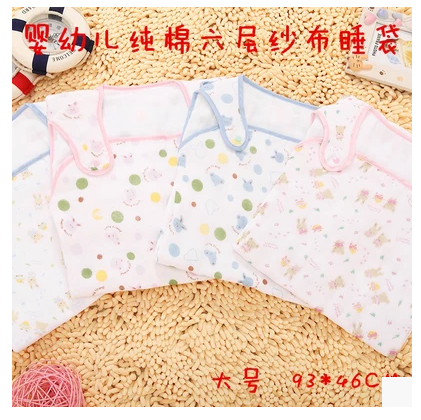 Nishimatsuya Baby Six-Layer Gauze Sleeping Bag Cotton Baby Vest Gauze Sleeping Bag Anti-Kick Sleeping Bag details Picture