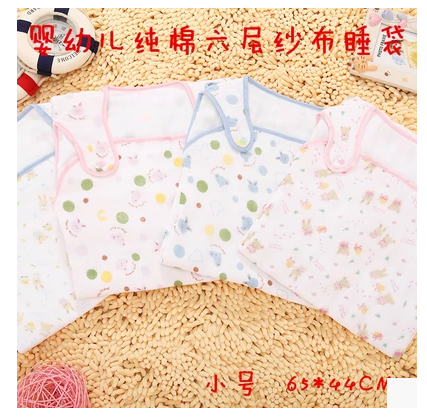 Nishimatsuya Baby Six-Layer Gauze Sleeping Bag Cotton Baby Vest Gauze Sleeping Bag Anti-Kick Sleeping Bag