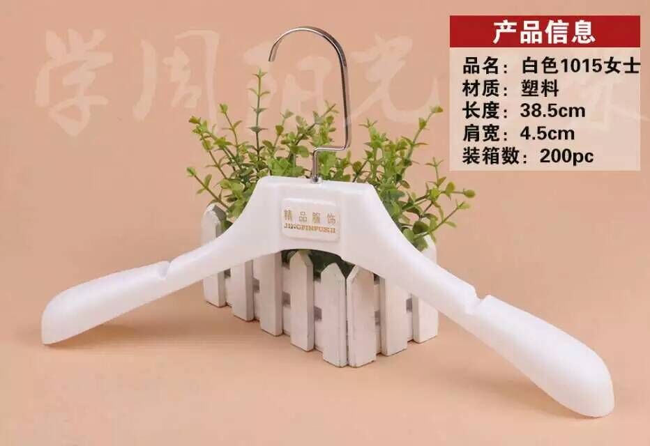 义乌好货女款1015白色西装架 服装道具 衣架 架子 一件起批细节图