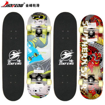 A Jinfeng 308-F Professional Skateboard Adult Basic Double Warp Skateboard
