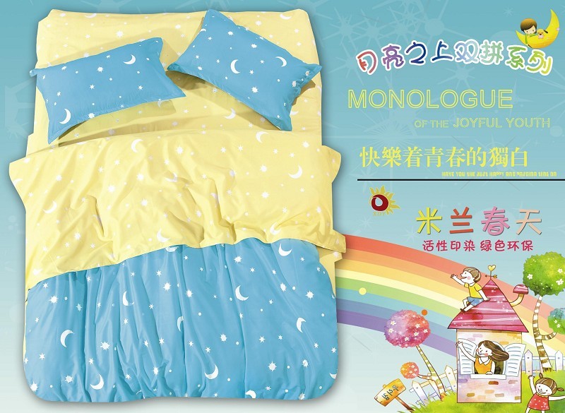 4-piece set, bedding, active, manufacturer, two-color brushed, aloe vera cotton Application Scenario