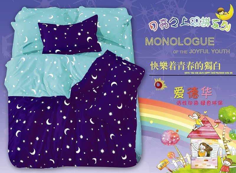 4-piece set, bedding, active, manufacturer, two-color brushed, aloe vera cotton details Picture