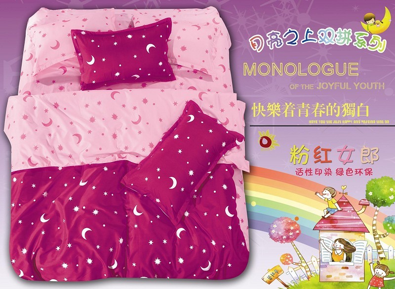 4-piece set, bedding, active, manufacturer, two-color brushed, aloe vera cotton Specification image