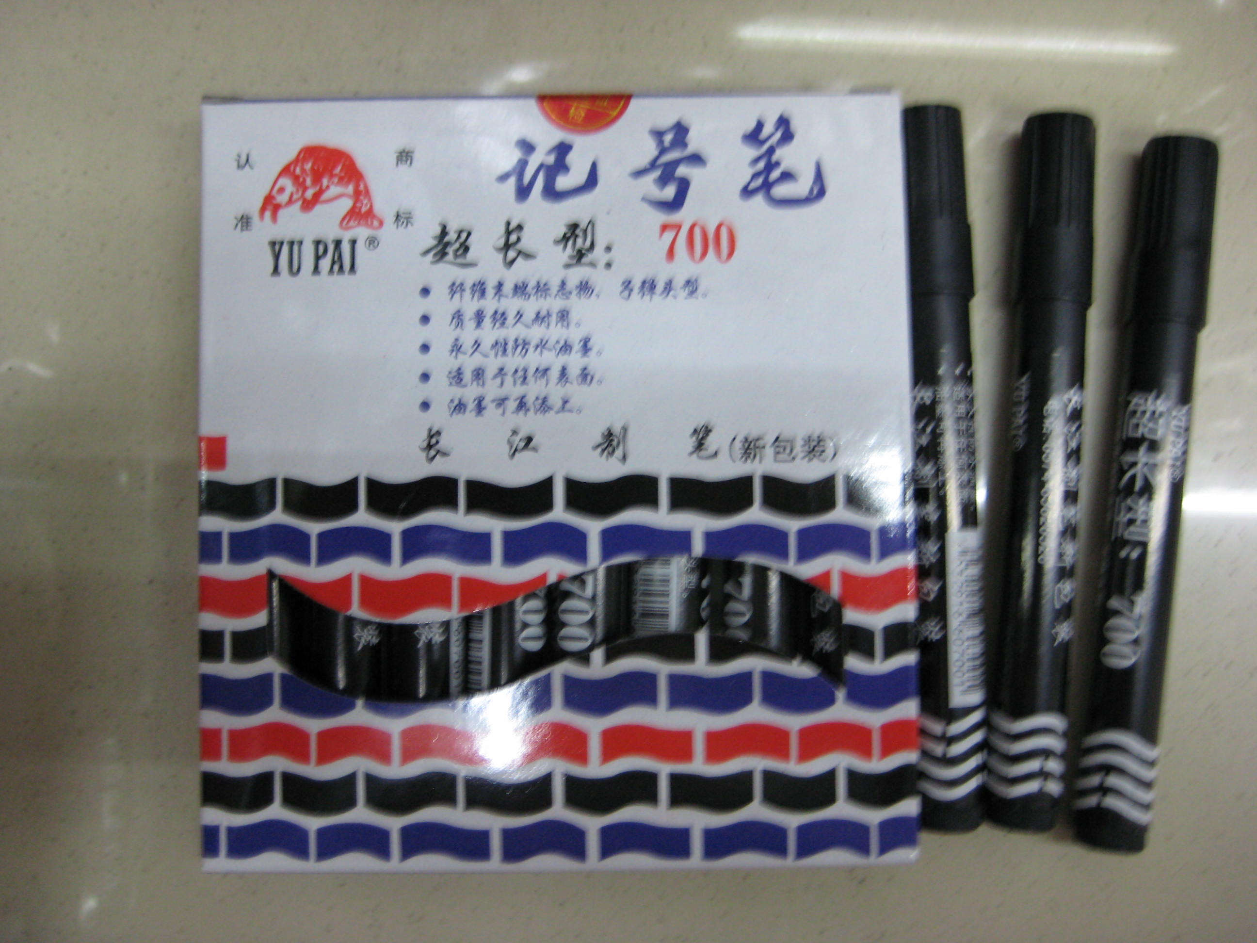Changjiang Pen's extra-long marker pen in blue and white, box-packed signature pen details Picture