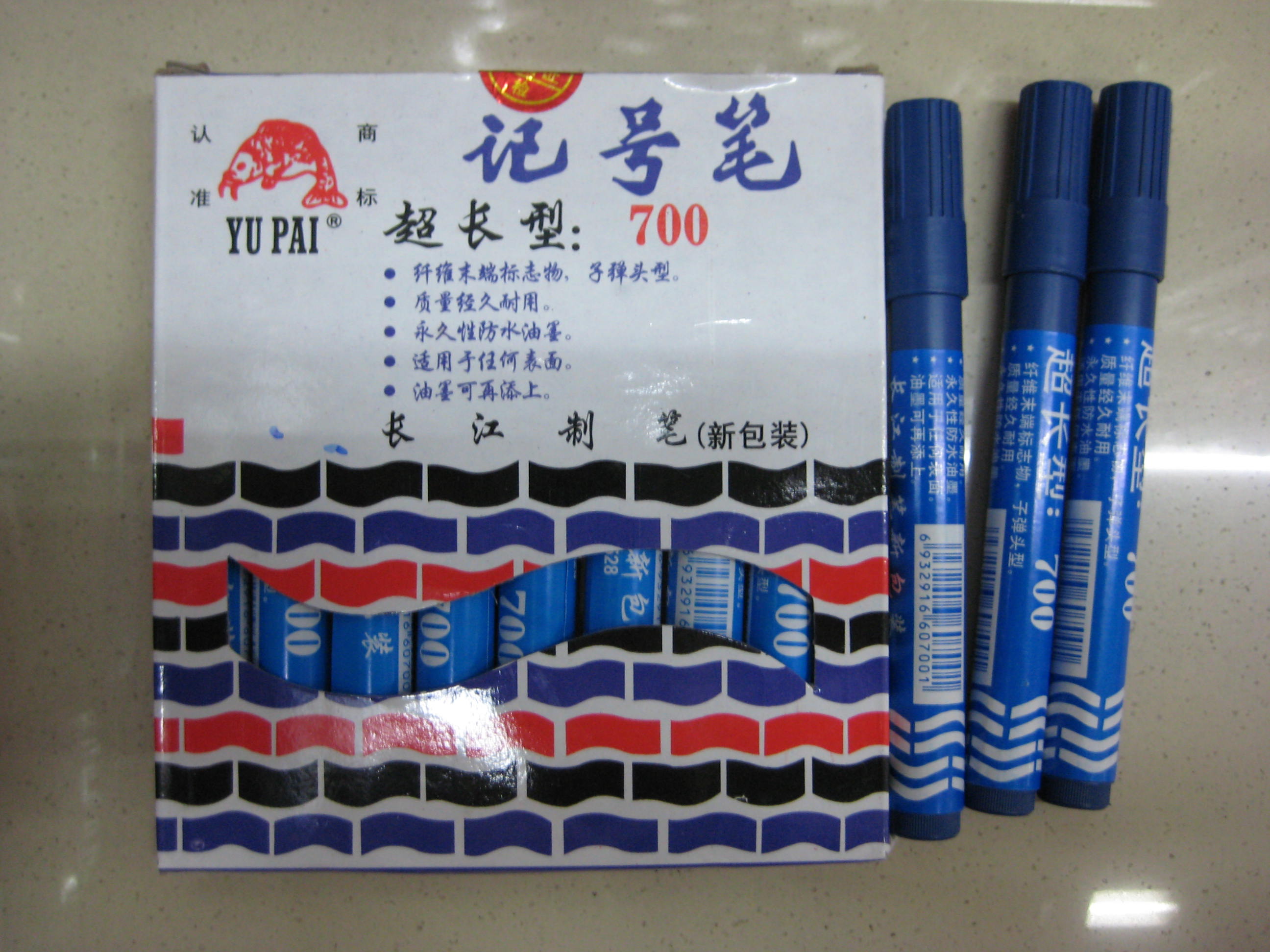 Changjiang Pen's extra-long marker pen in blue and white, box-packed signature pen Specification image