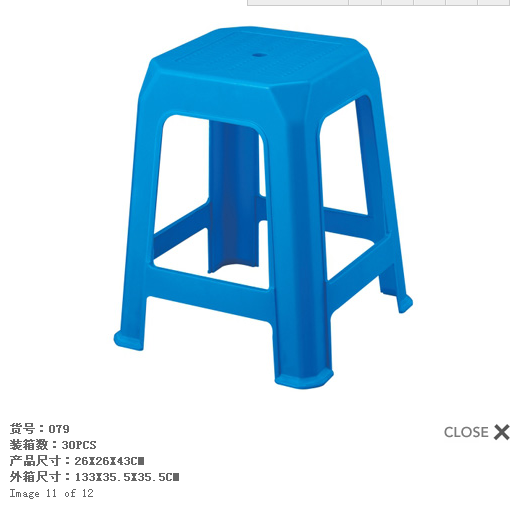 Plastic stools dining stools large square stools stacked high stools reinforced thickened conference stools thumbnail