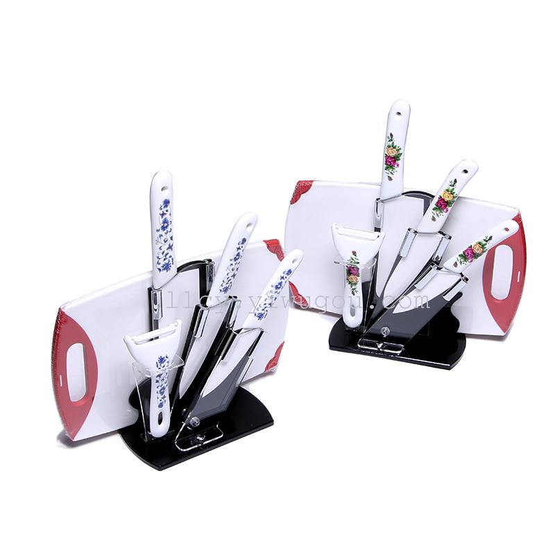 力力陶瓷 高档陶瓷刀套装 青花瓷四件套厨房用品精美礼盒
