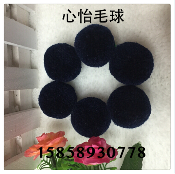 Polyester Cashmere Machine Repair Ball Arbutus Ball Wool Ball Manufacturer Direct Sales Quality Assurance Specification drawing