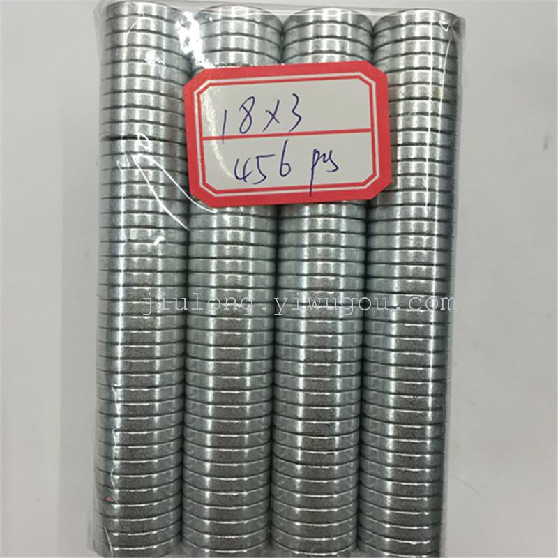 强力磁铁永磁钕铁硼吸铁石磁钢圆形强磁图