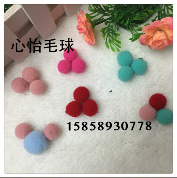 毛球/窗帘装饰材料~球花边/黑色毛球/毛球毛绒球/毛絨太陽花细节图