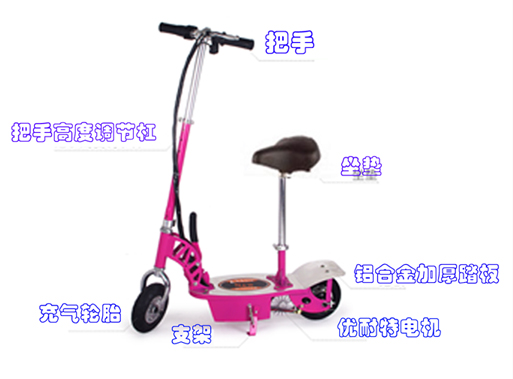 Lys-004 24V7A aerated wheel aluminum alloy electric scooter with seat