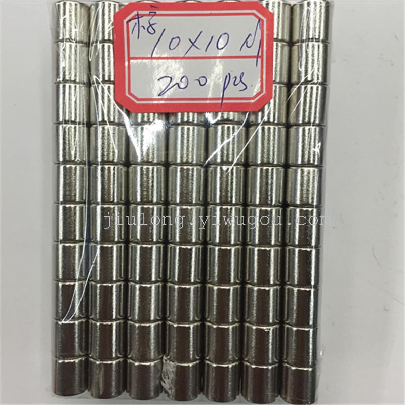 强力磁铁永磁钕铁硼吸铁石磁钢圆形强磁图