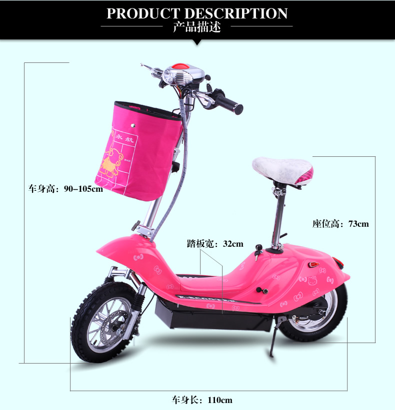 Lys-006-1 36V12A12 inch tyre electric scooter with seat brush Application Scenario