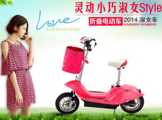 Lys-006-1 36V12A12 inch tyre electric scooter with seat brush full figure
