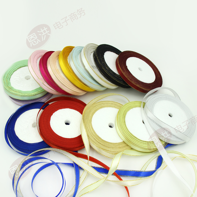 0.6CM Gold ribbon/ribbon/ribbon/streamer ribbon/gift wrap ribbon thumbnail