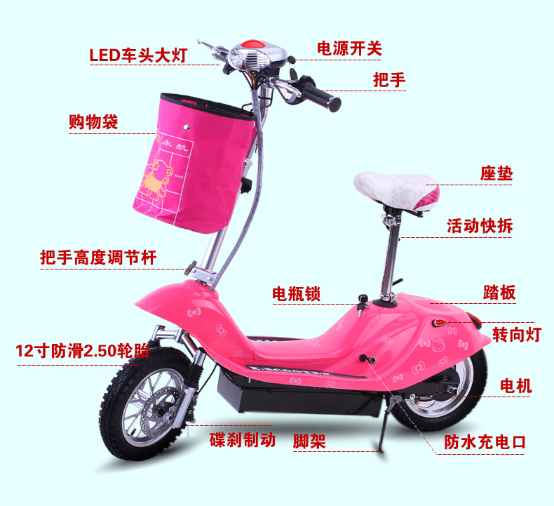 Lys-006-1 36V12A12 inch tyre electric scooter with seat brush Specification drawing