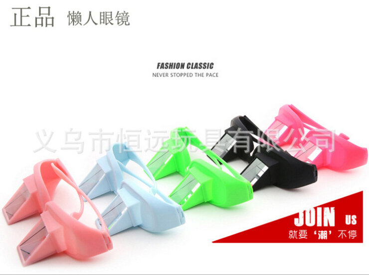 正品 懒人眼镜 仰卧式眼镜 看书眼镜 防脊椎