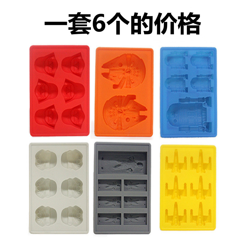 Star Wars Ice Lattice silicone Ice lattice Interplanetary Ice lattice cartoon ice lattice ice mold